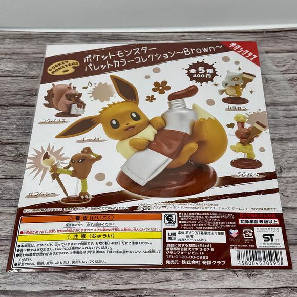 Pokemon Pallet Color Collection Eevee Gacha Store Display Japan US Seller - Picture 1 of 2